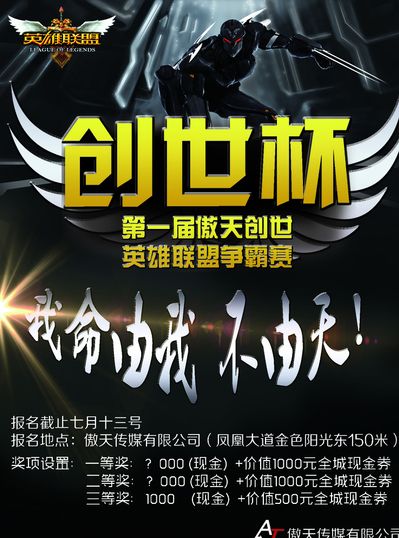 拖延节