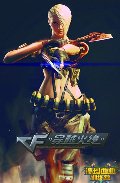 Gamers8 2023：关键制胜！Vitality 2-1 G2