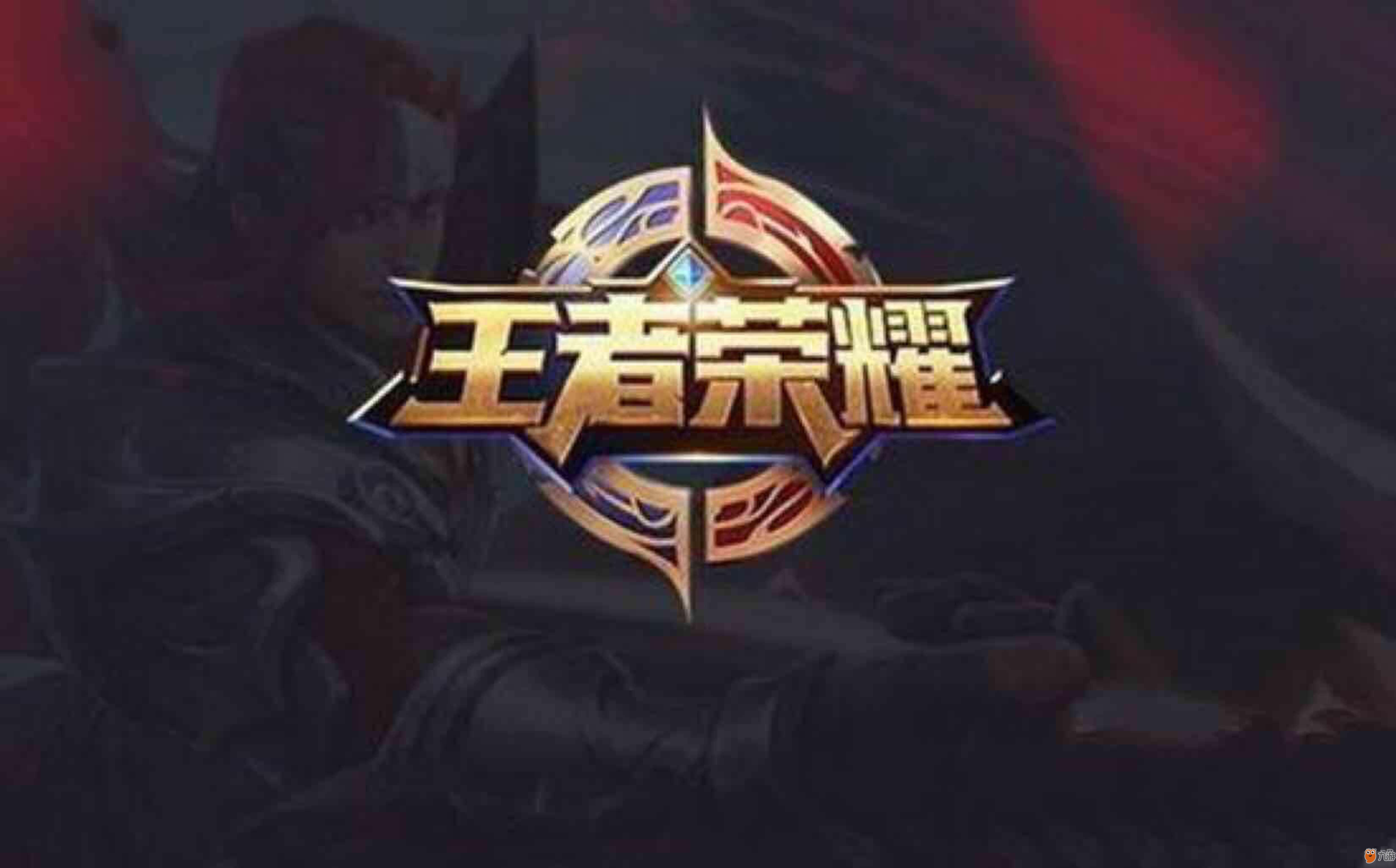 信息