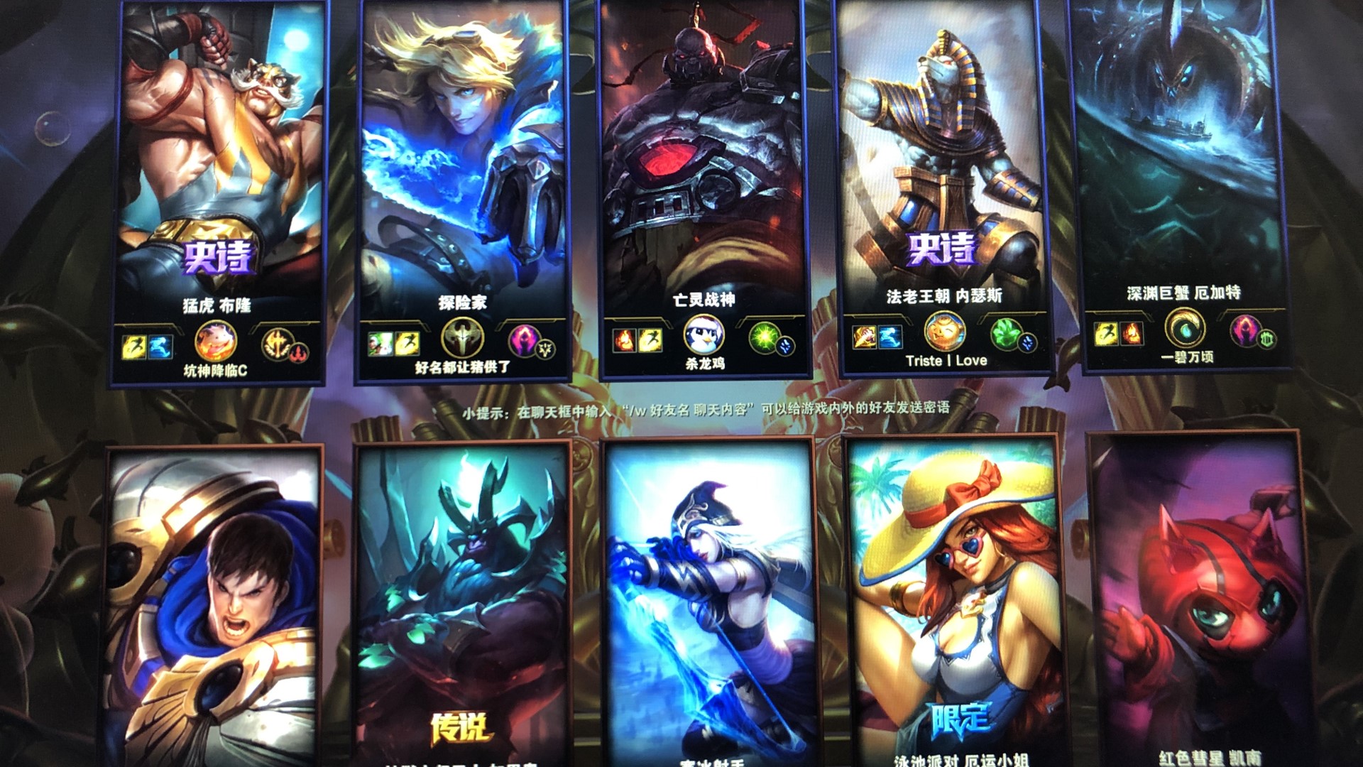 LPL 明天的首发阵容： Assum 对阵 Photic ， Angel 对阵 ZIKA 在 SOLO 比赛中