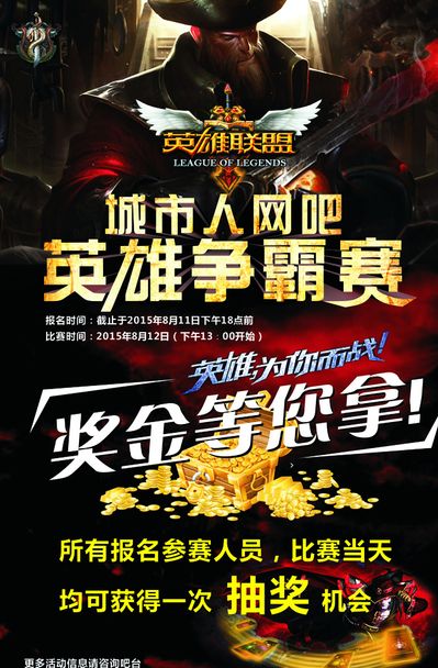 通过