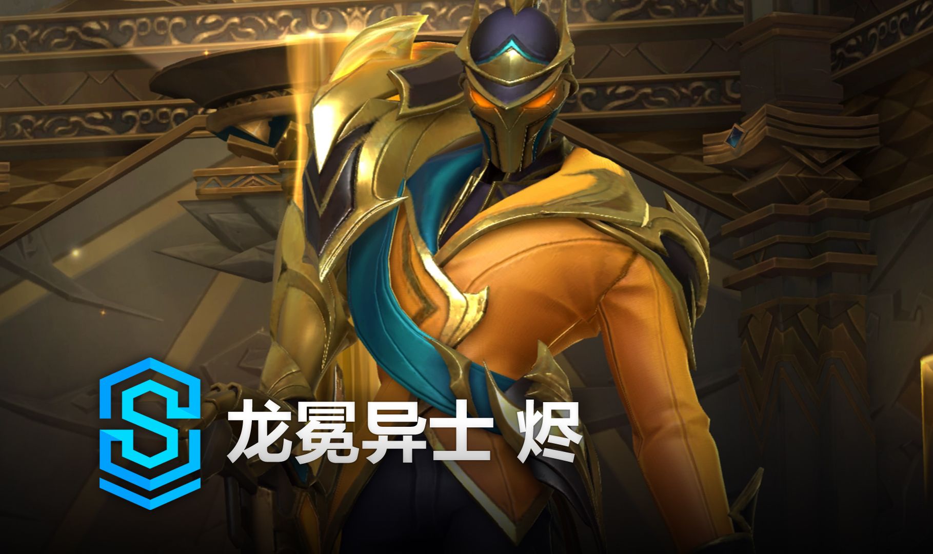 刻进