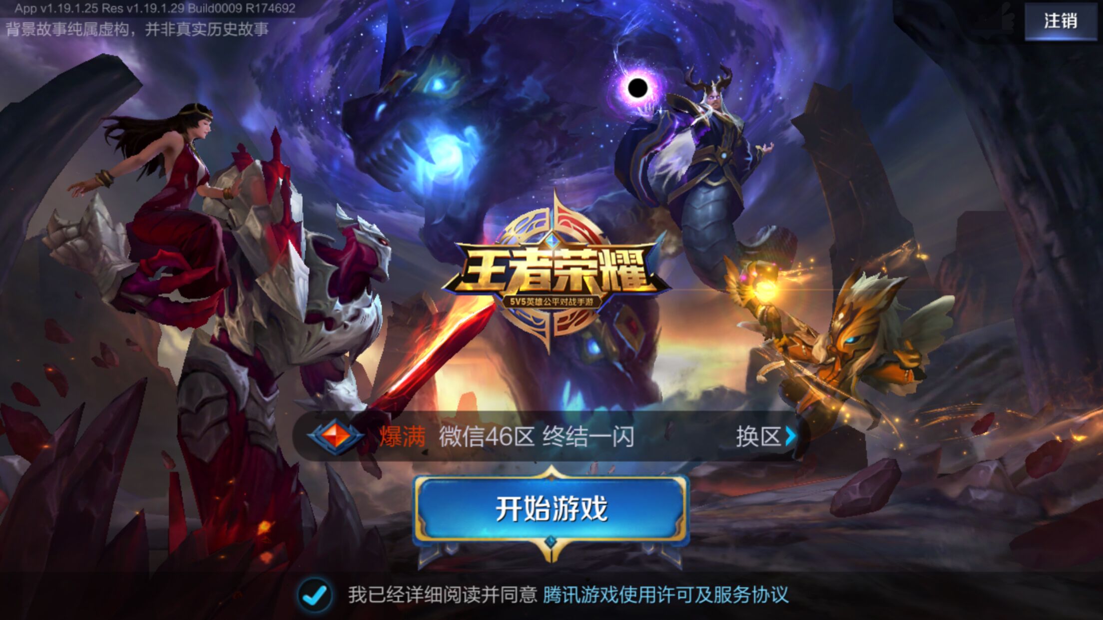 称与