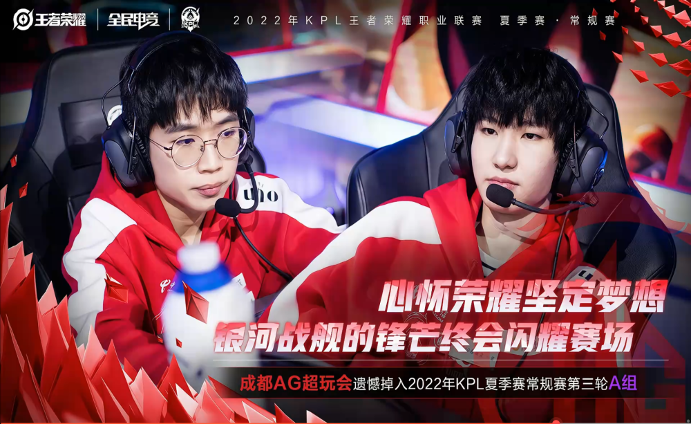 LGD Gaming 恭喜中路选手 xqw 出道两周年：坚定地走在自己的舞台上