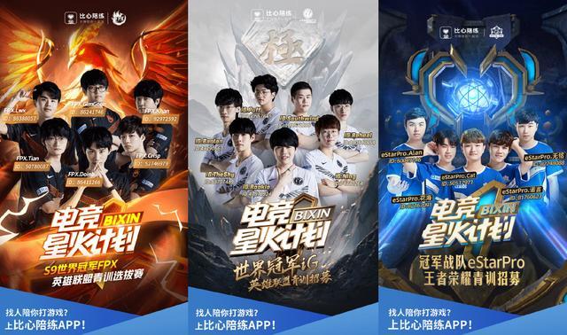 JD Gaming ／ Bilibili Gaming ／ Top Esports ／AL各组登顶定组赛组内第一数据战队一览：